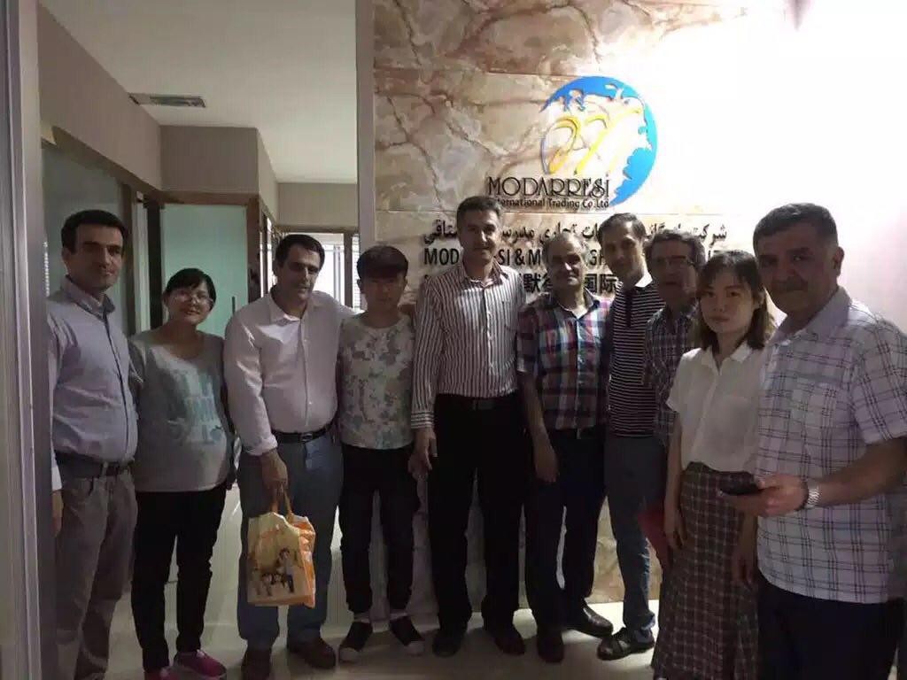 Modarresi International Trading Co